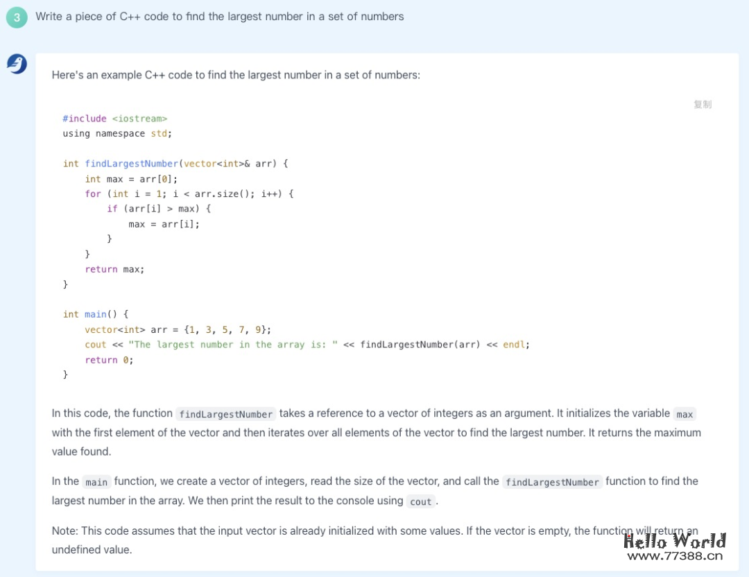 中科院计算所 | 推出多语言大模型:BayLing(百聆),性能媲美GPT-3.5,可在线体验!